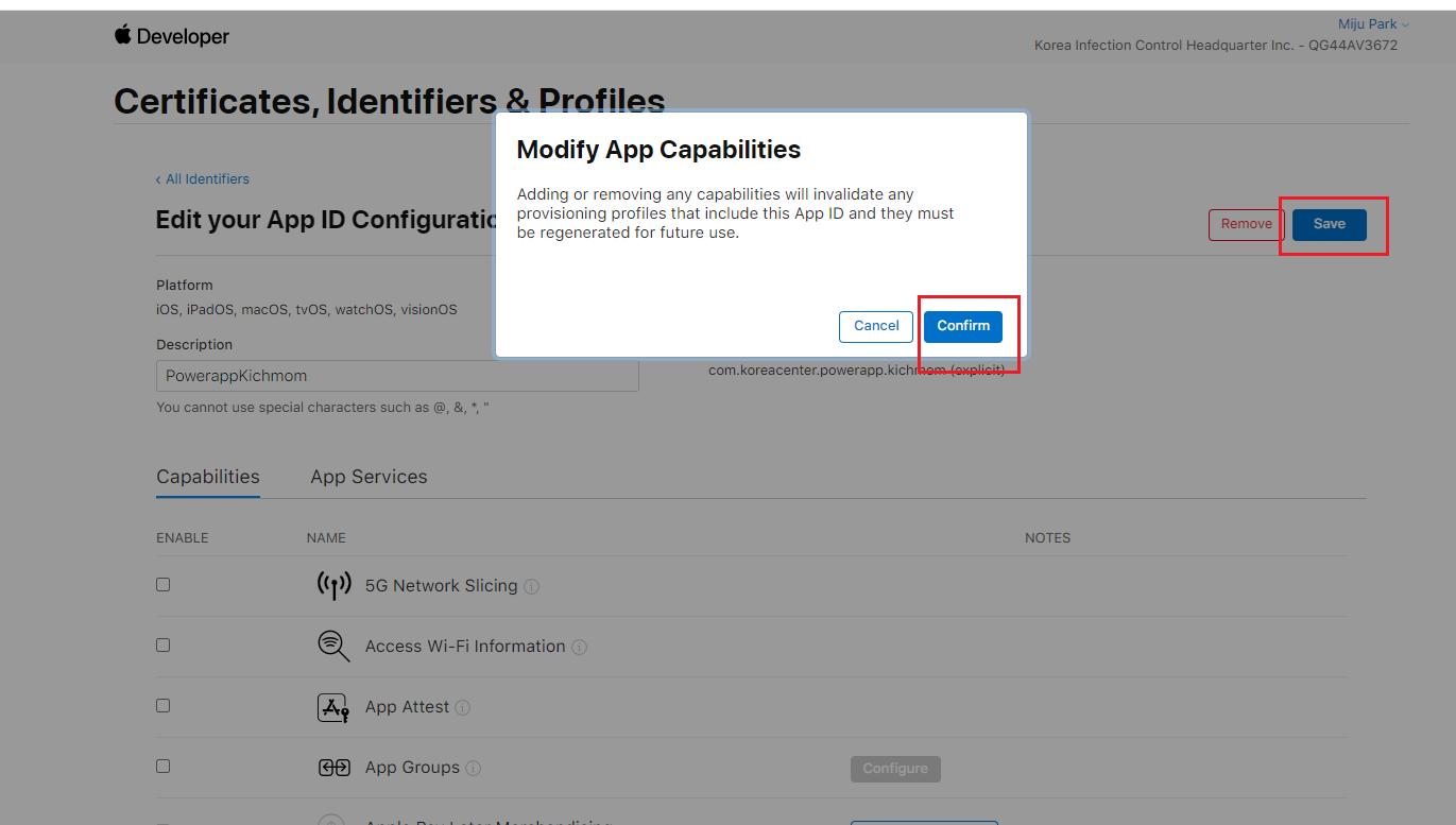 애플 회원 가입 (99) 사진